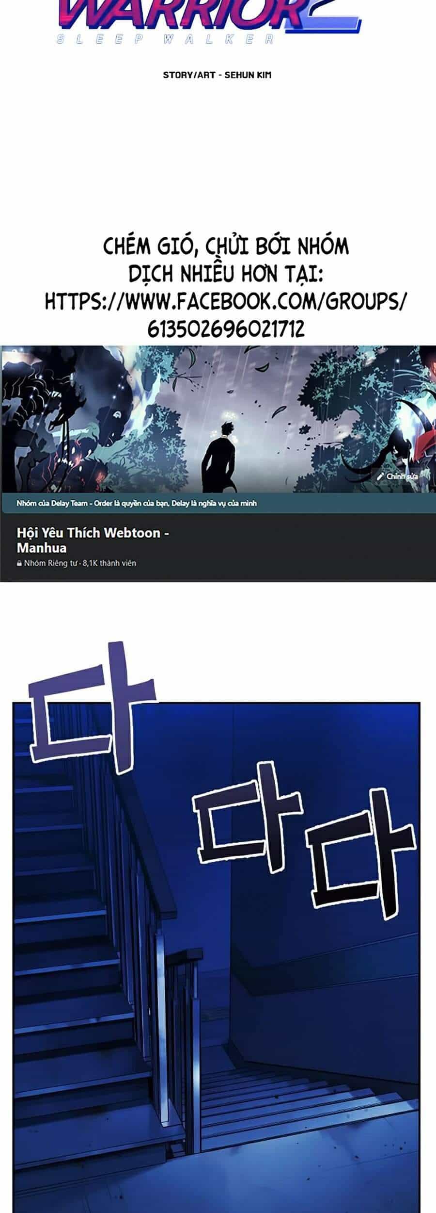 Hard Core Leveling Warrior Ss2 - Chương 117 - ảnh 3