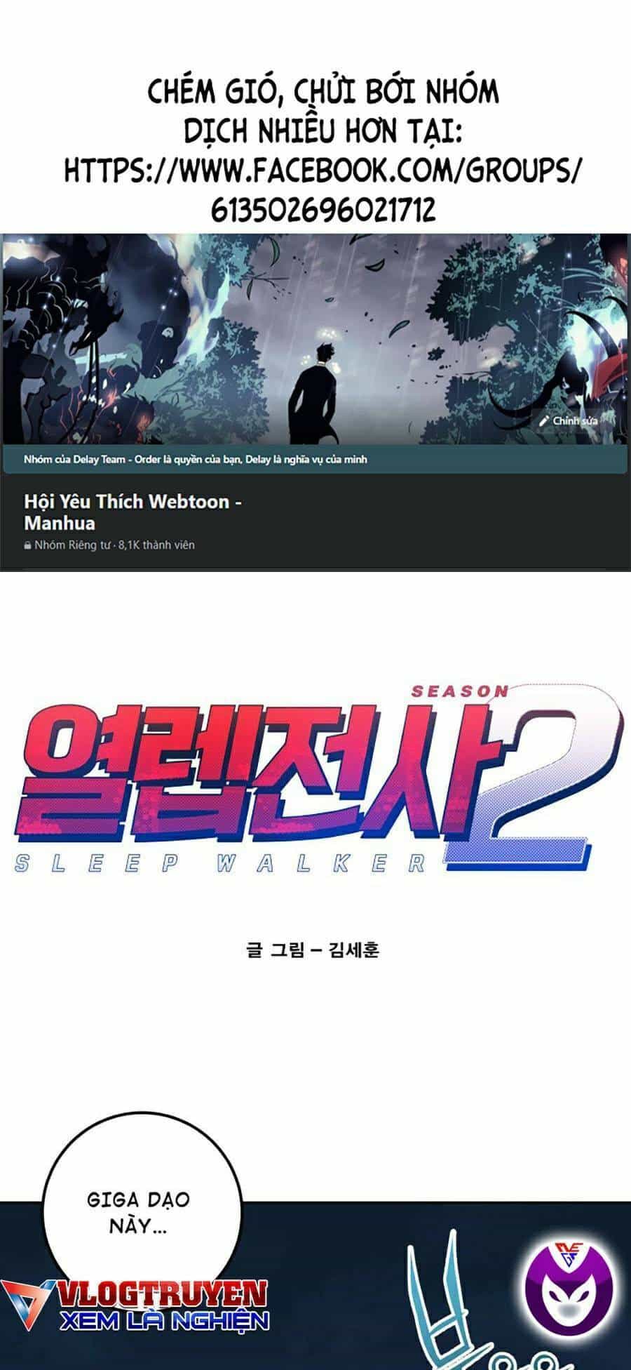 Hard Core Leveling Warrior Ss2 - Chương 119 - ảnh 1