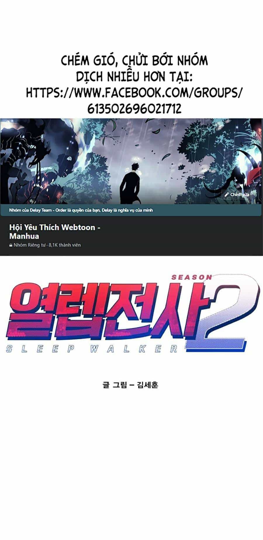 Hard Core Leveling Warrior Ss2 - Chương 120 - ảnh 1