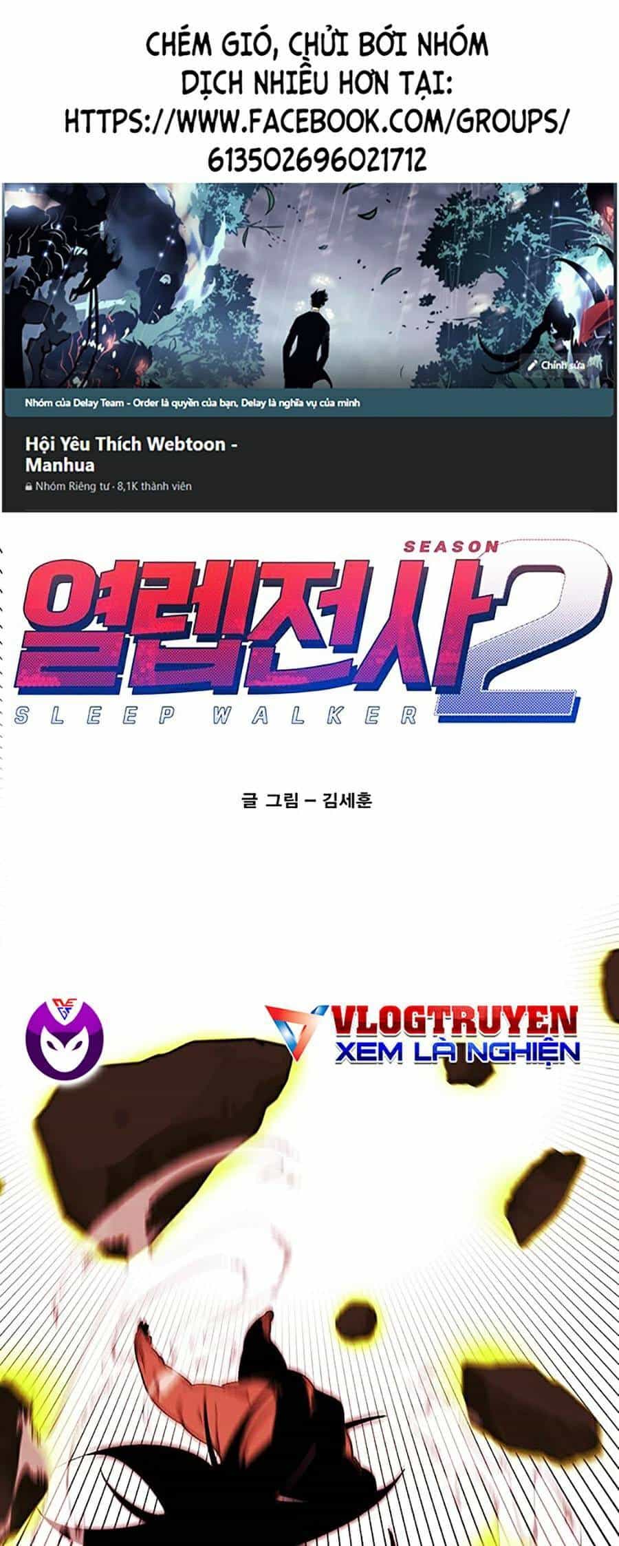 Hard Core Leveling Warrior Ss2 - Chương 123 - ảnh 1
