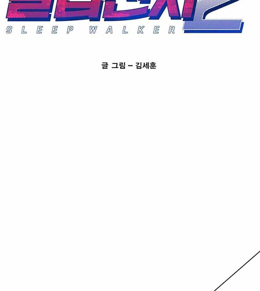Hard Core Leveling Warrior Ss2 - Chương 126 - ảnh 2