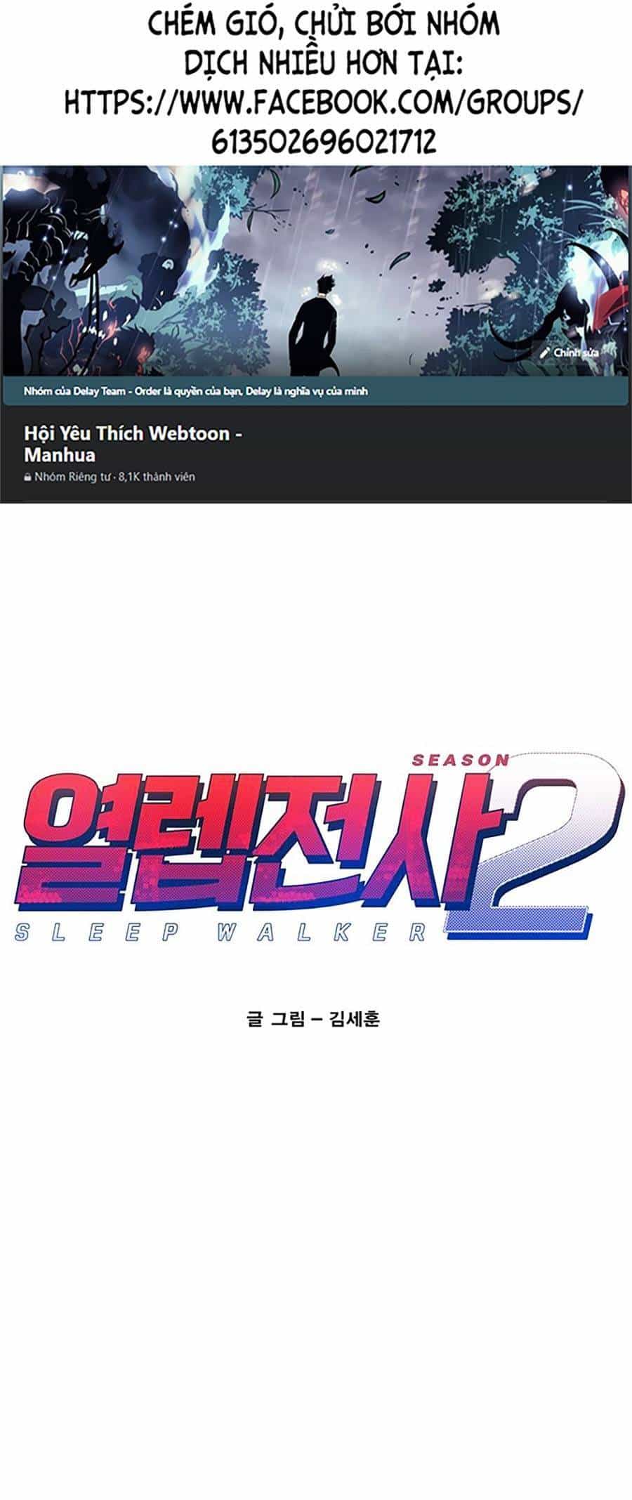 Hard Core Leveling Warrior Ss2 - Chương 128 - ảnh 1