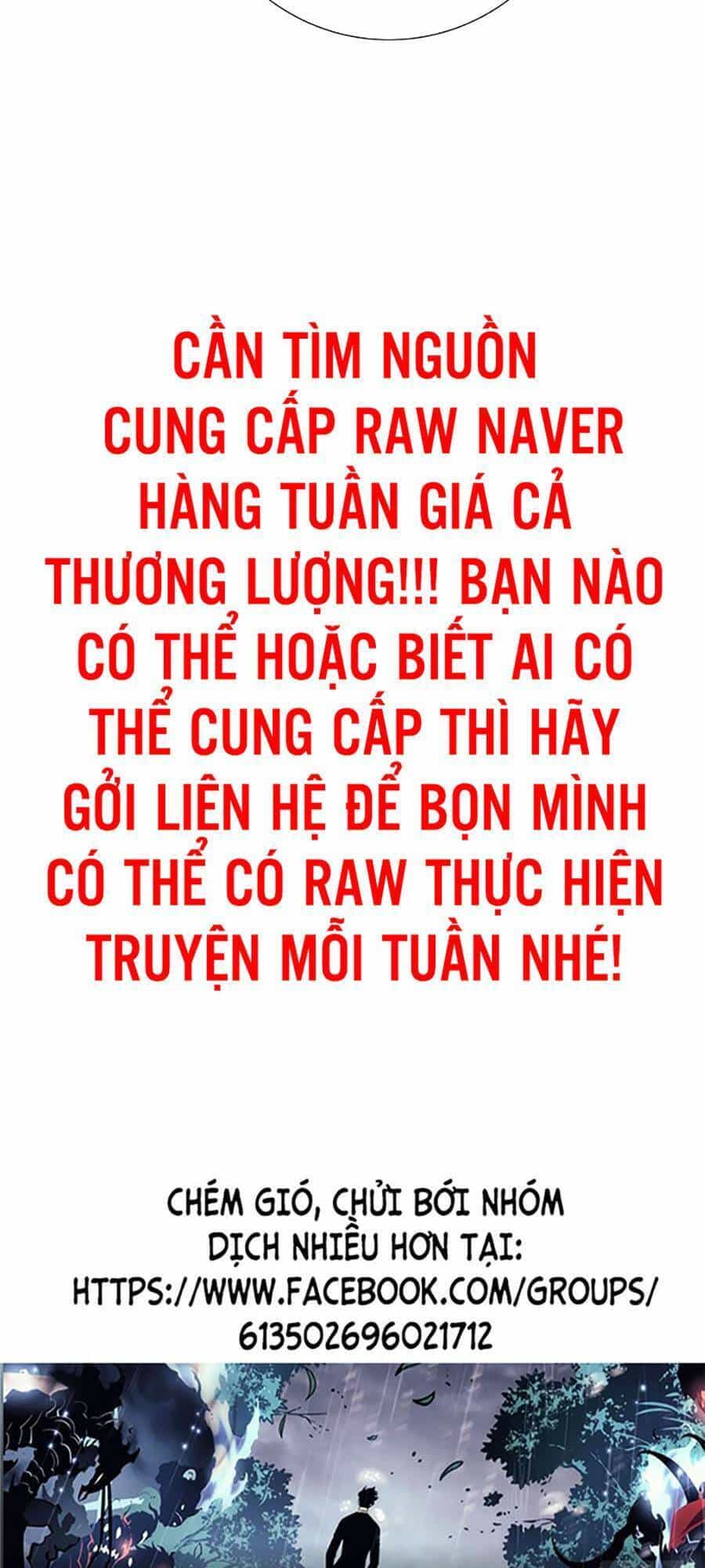 Hard Core Leveling Warrior Ss2 - Chương 132 - ảnh 167
