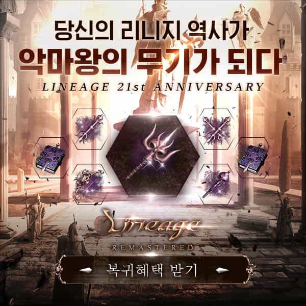 Hard Core Leveling Warrior Ss2 - Chương 14 - ảnh 51