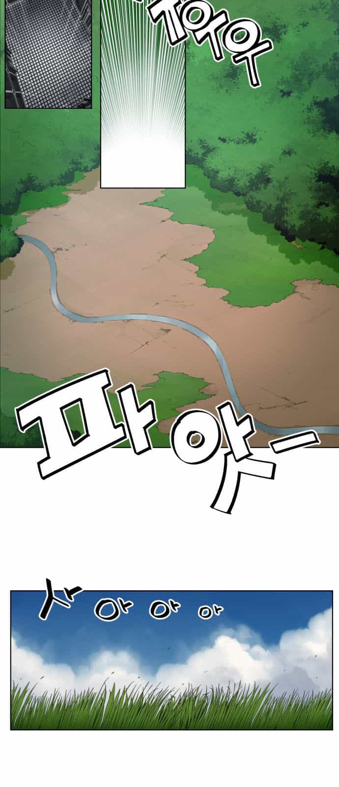 Hard Core Leveling Warrior Ss2 - Chương 15 - ảnh 15