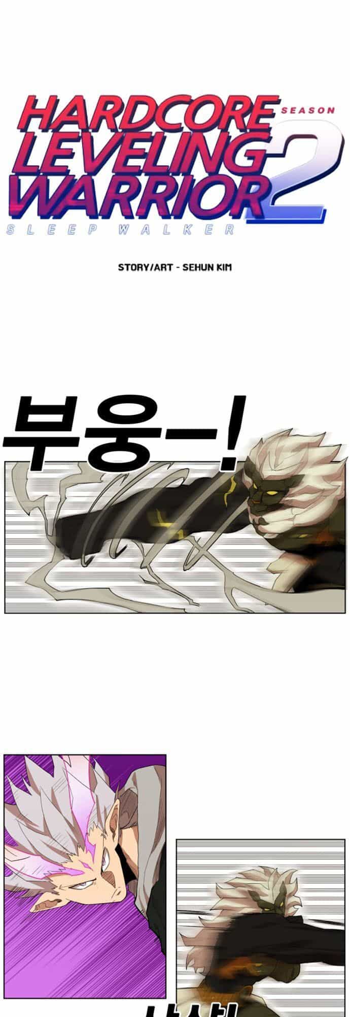 Hard Core Leveling Warrior Ss2 - Chương 25 - ảnh 1