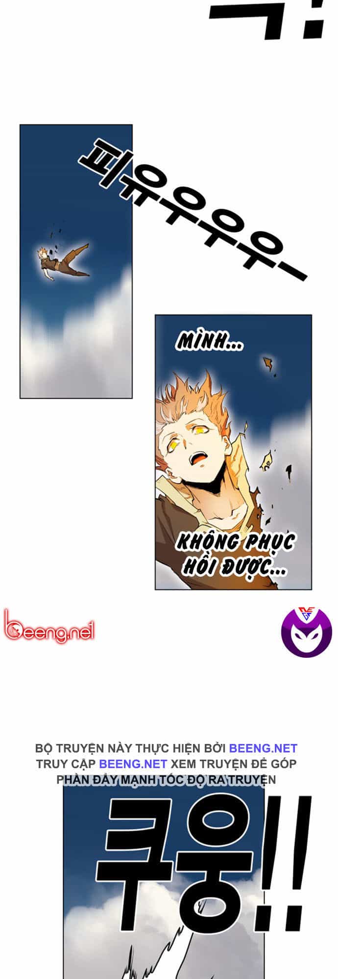 Hard Core Leveling Warrior Ss2 - Chương 28 - ảnh 14