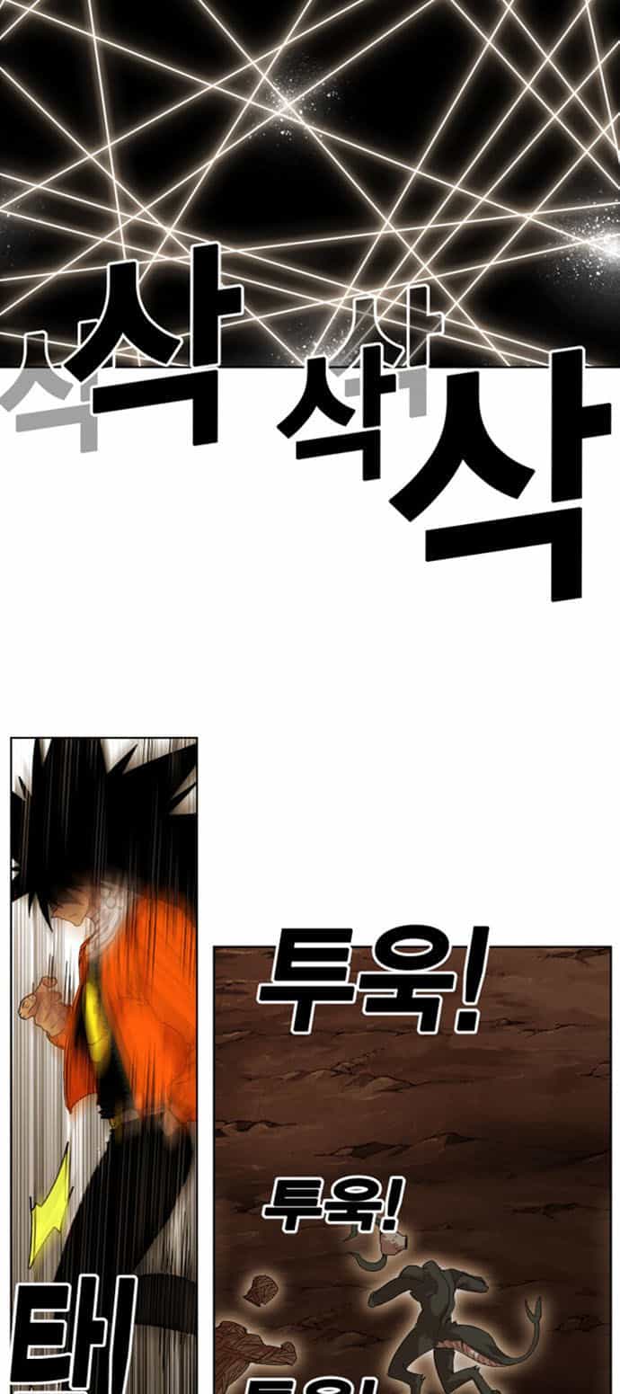 Hard Core Leveling Warrior Ss2 - Chương 40 - ảnh 36