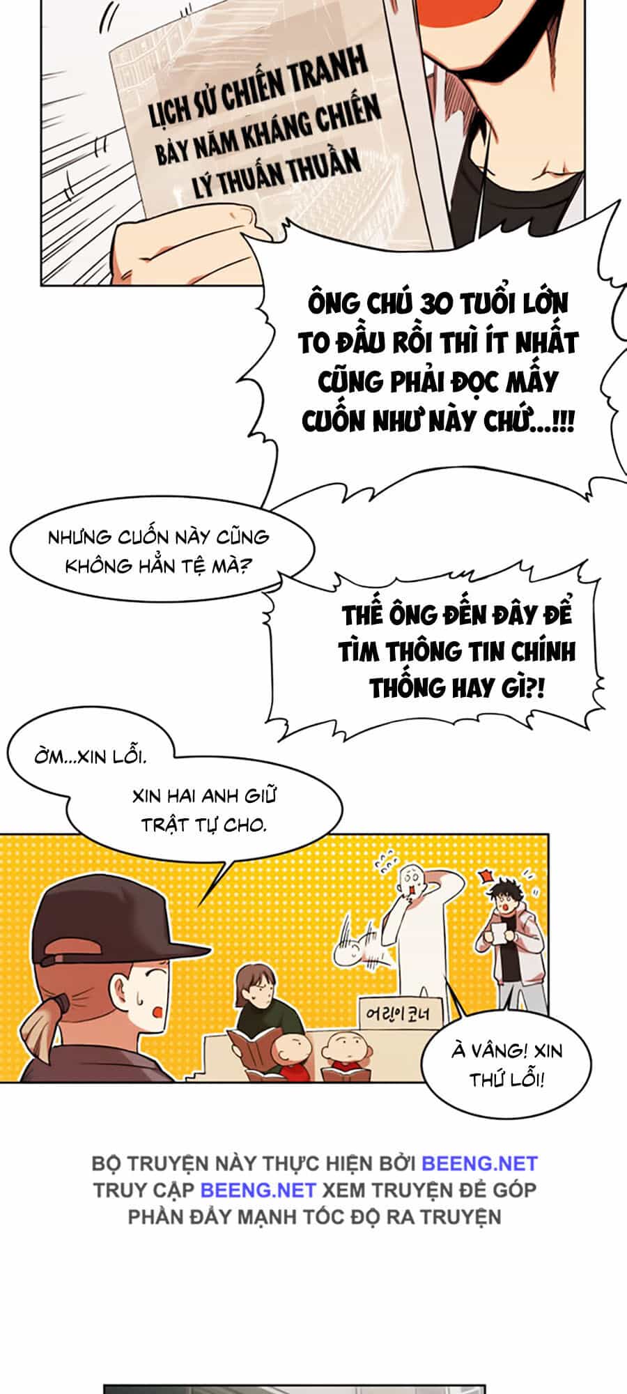 Hard Core Leveling Warrior Ss2 - Chương 48 - ảnh 15