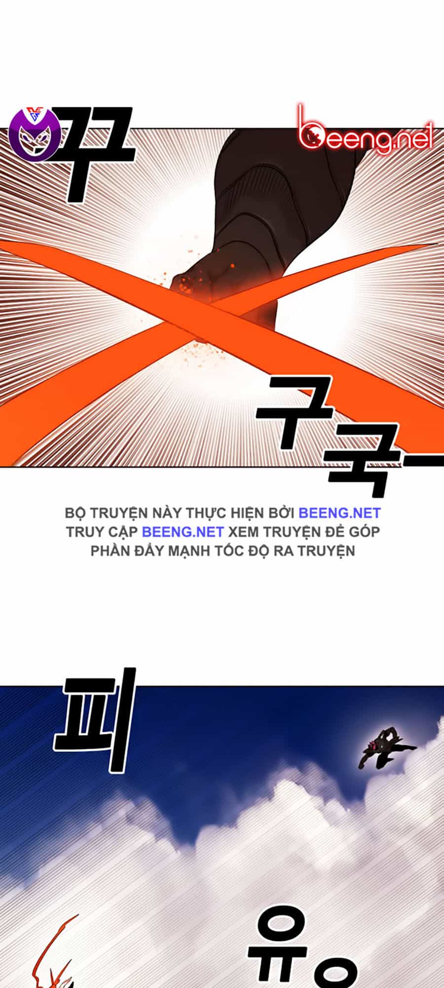 Hard Core Leveling Warrior Ss2 - Chương 48 - ảnh 46