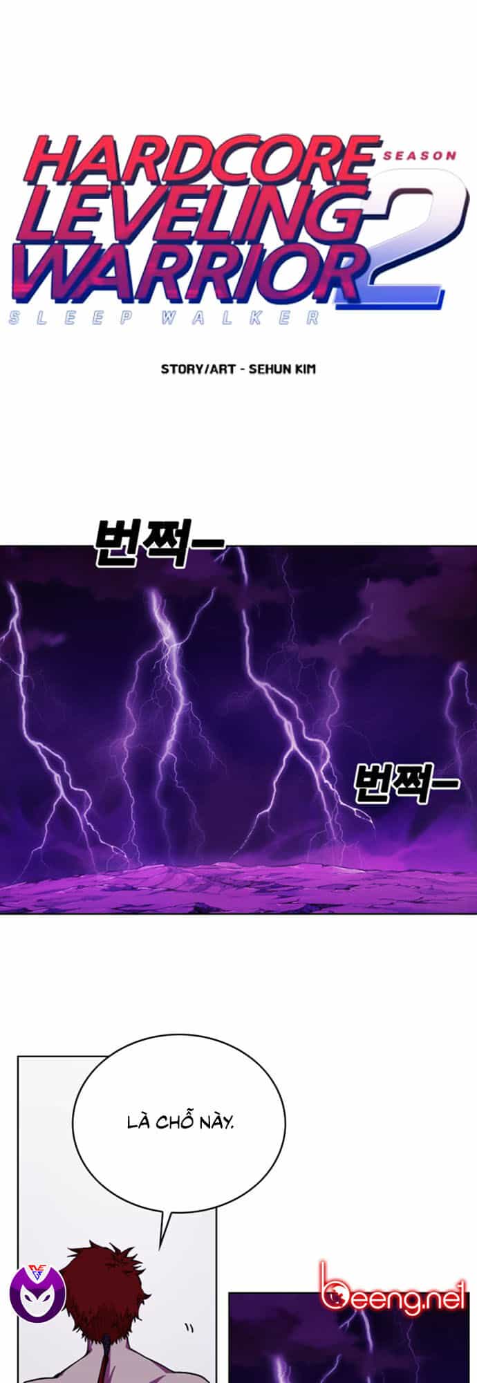 Hard Core Leveling Warrior Ss2 - Chương 49 - ảnh 1