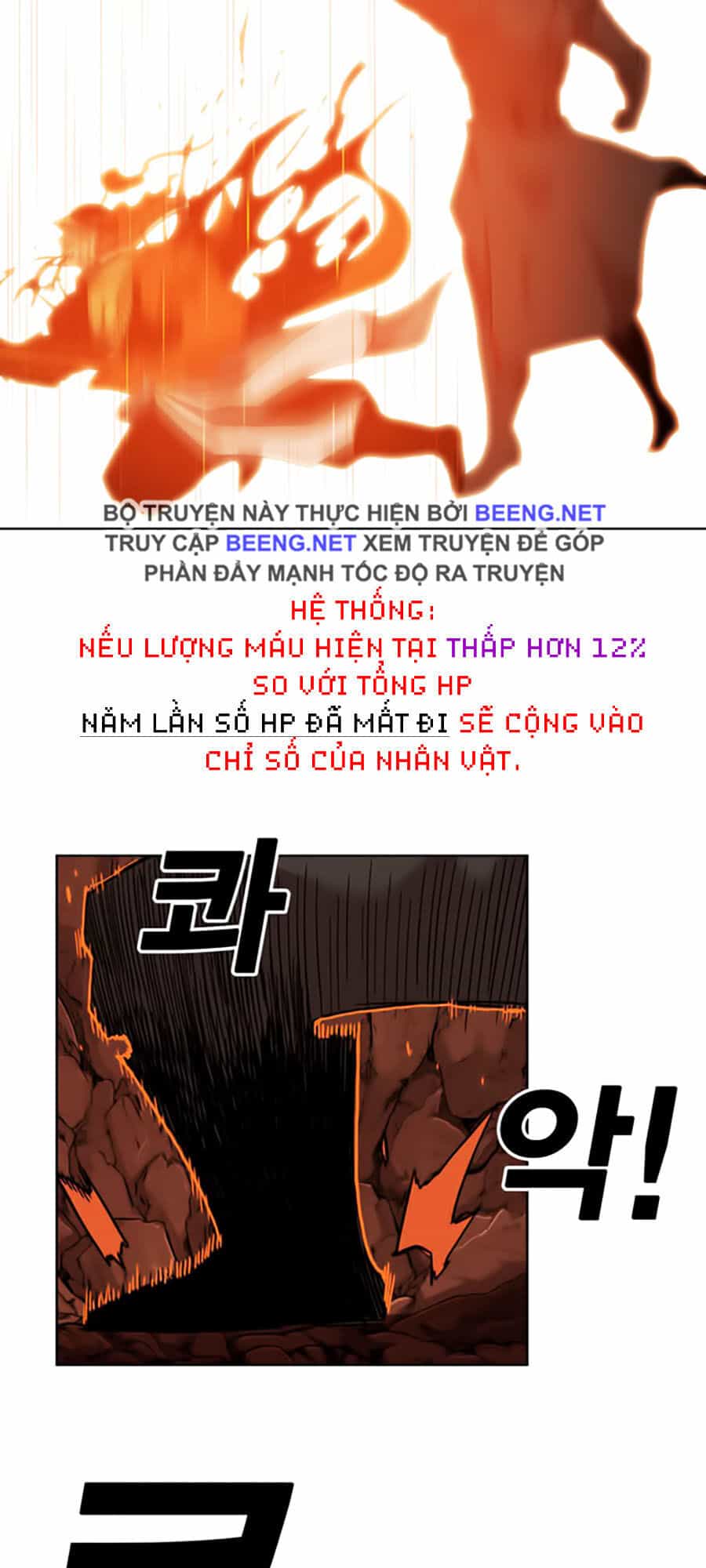 Hard Core Leveling Warrior Ss2 - Chương 50 - ảnh 45