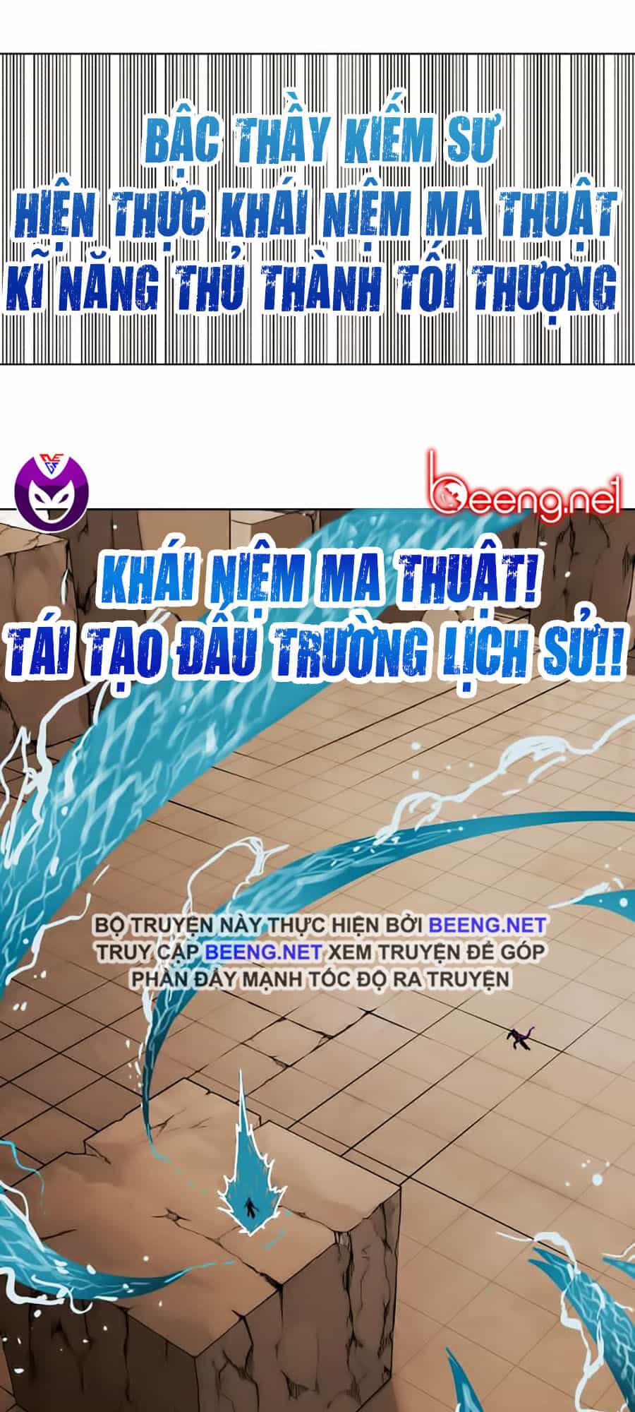 Hard Core Leveling Warrior Ss2 - Chương 52 - ảnh 62