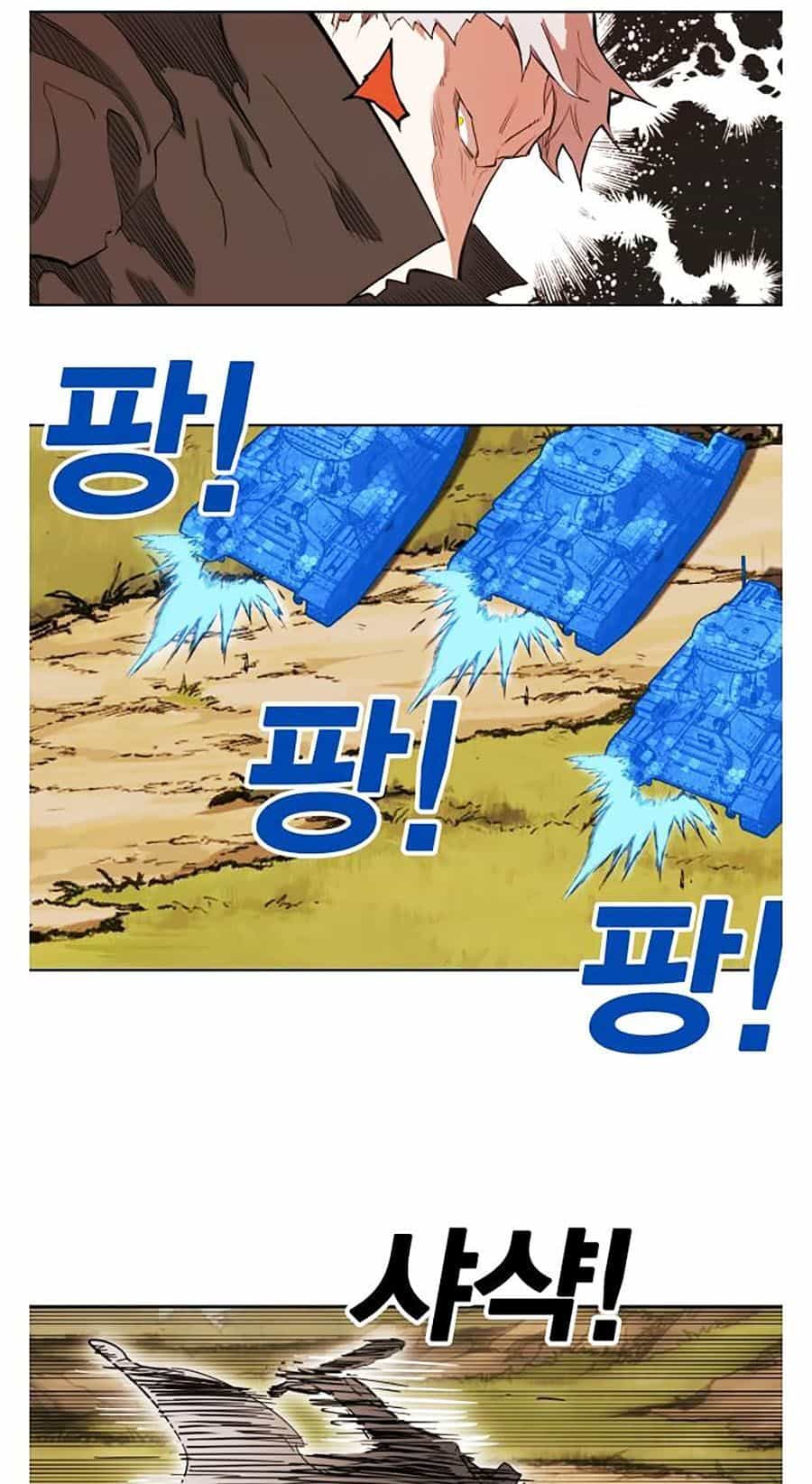 Hard Core Leveling Warrior Ss2 - Chương 59 - ảnh 21