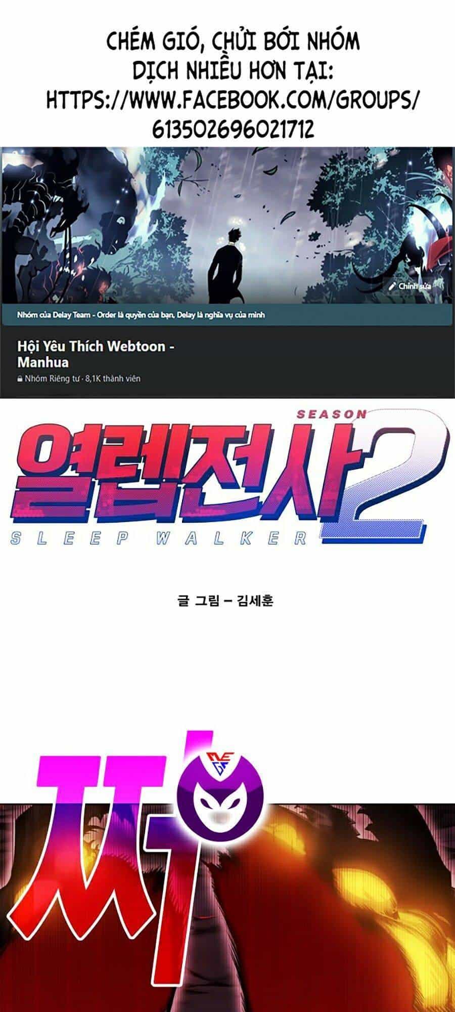 Hard Core Leveling Warrior Ss2 - Chương 67 - ảnh 1