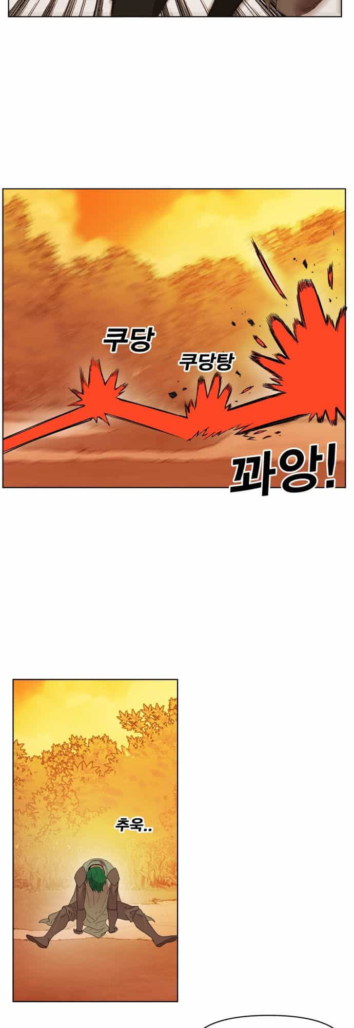 Hard Core Leveling Warrior Ss2 - Chương 7 - ảnh 52