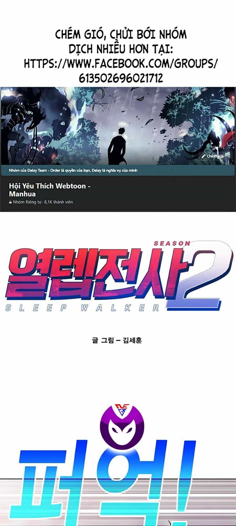 Hard Core Leveling Warrior Ss2 - Chương 69 - ảnh 1
