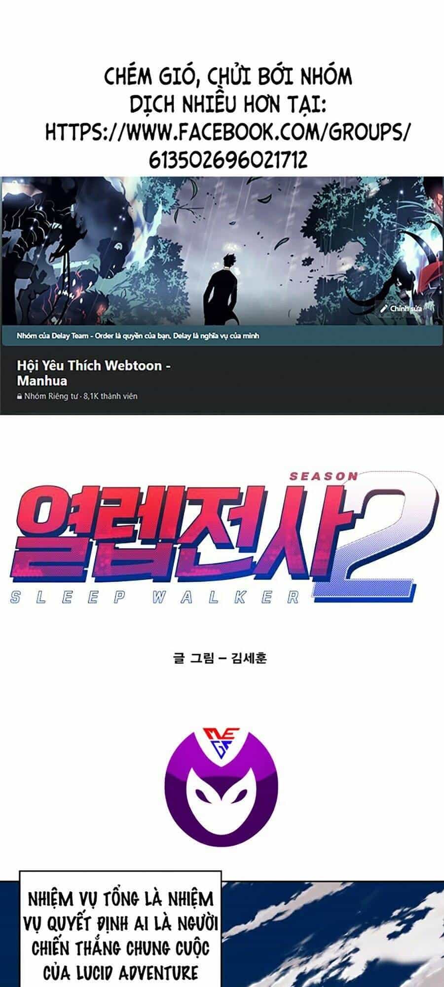 Hard Core Leveling Warrior Ss2 - Chương 71 - ảnh 1