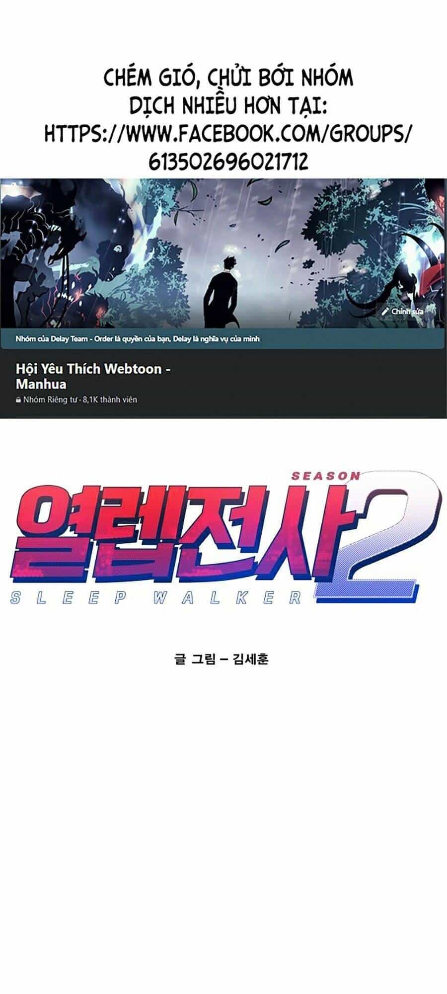 Hard Core Leveling Warrior Ss2 - Chương 72 - ảnh 1