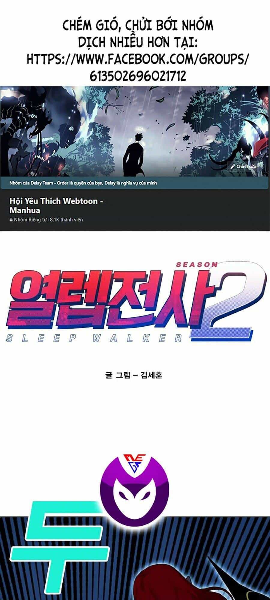 Hard Core Leveling Warrior Ss2 - Chương 73 - ảnh 1