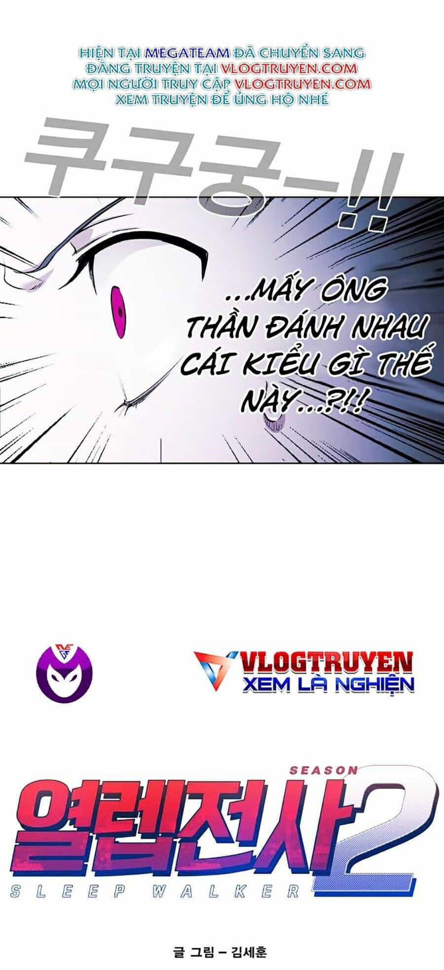 Hard Core Leveling Warrior Ss2 - Chương 76 - ảnh 4