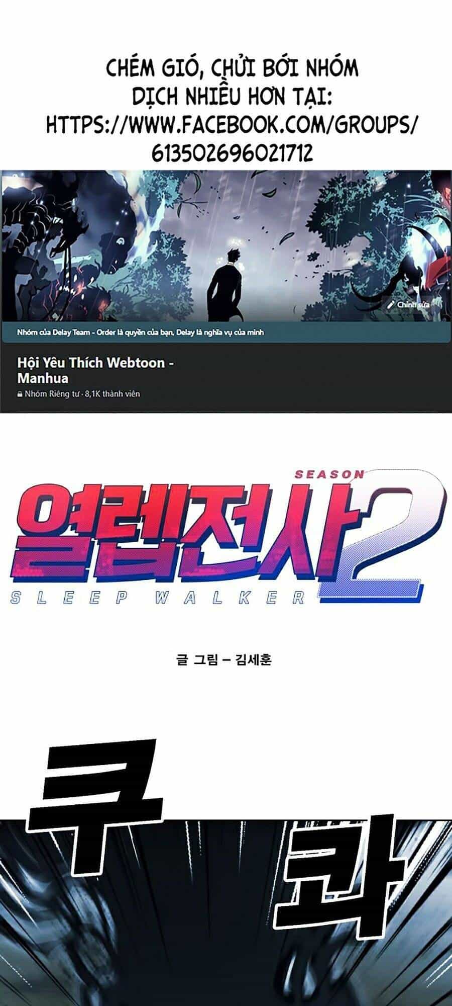 Hard Core Leveling Warrior Ss2 - Chương 77 - ảnh 1