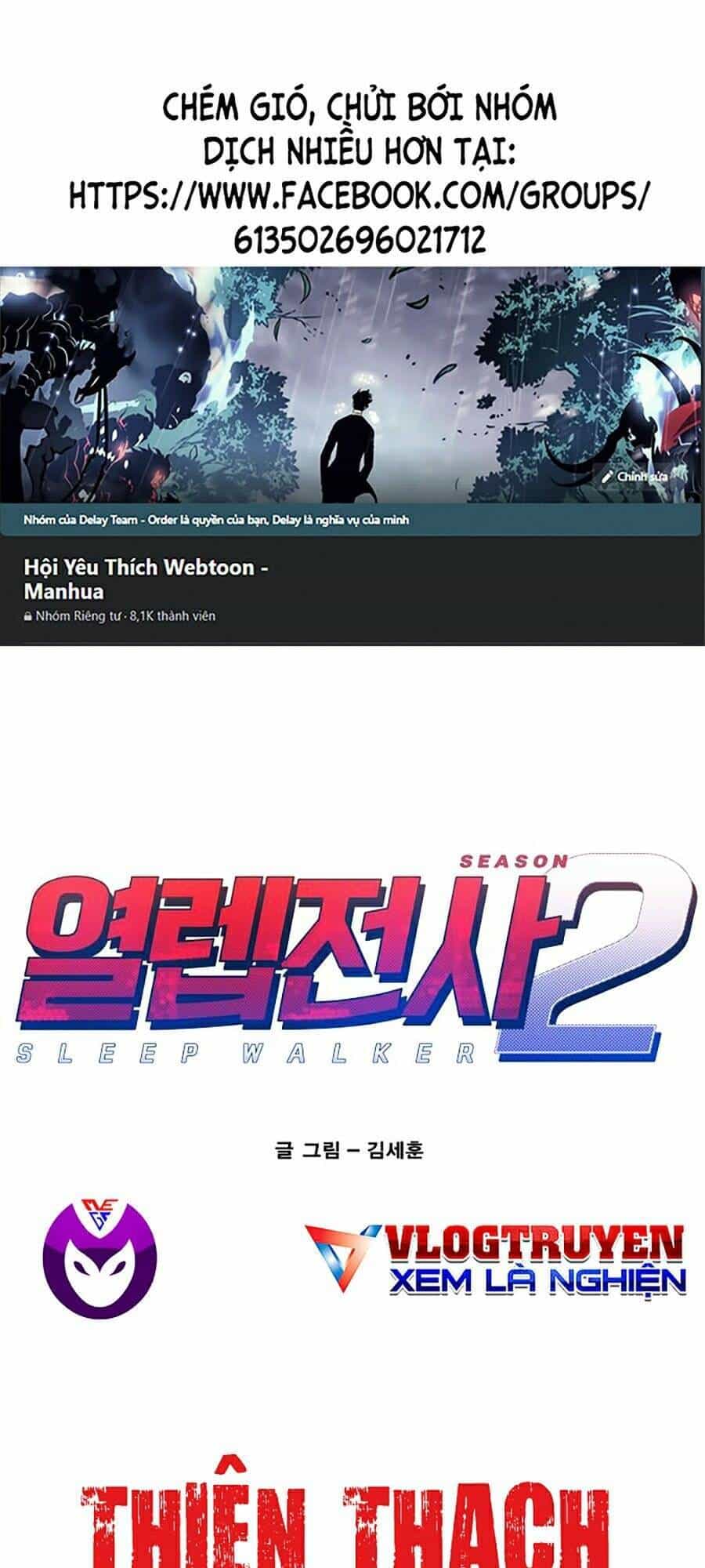 Hard Core Leveling Warrior Ss2 - Chương 78 - ảnh 1