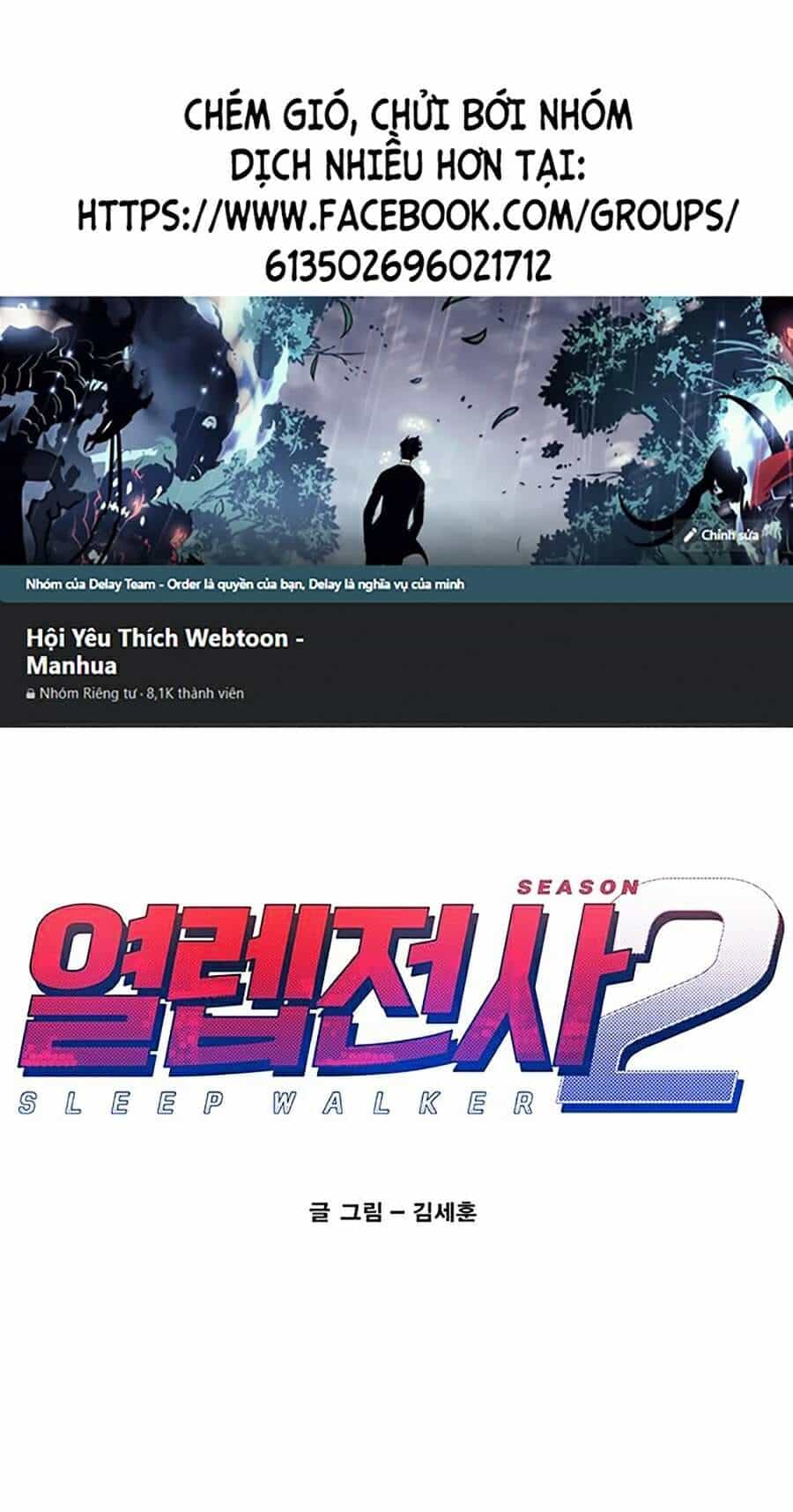 Hard Core Leveling Warrior Ss2 - Chương 82 - ảnh 1