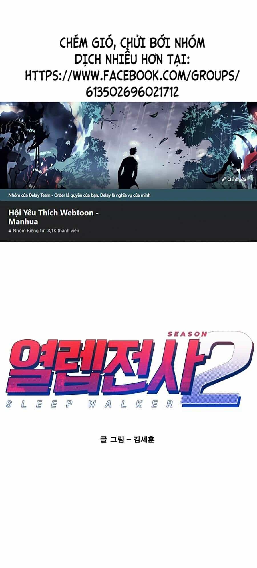 Hard Core Leveling Warrior Ss2 - Chương 84 - ảnh 1