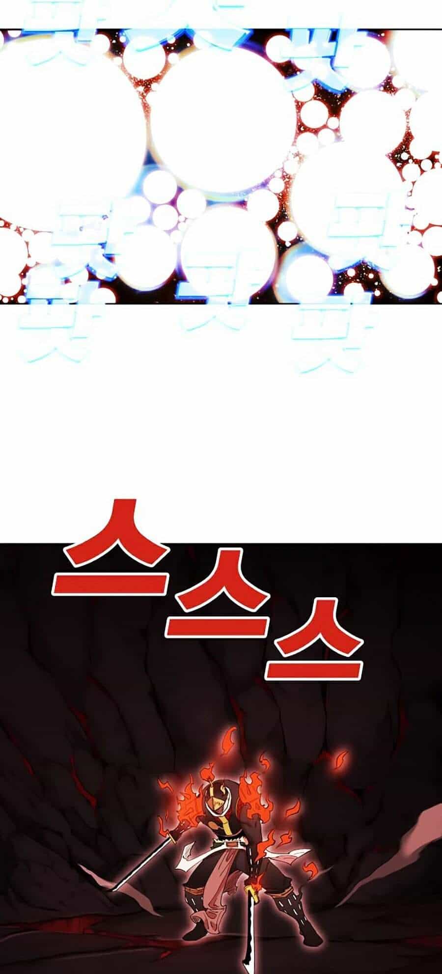 Hard Core Leveling Warrior Ss2 - Chương 89 - ảnh 75