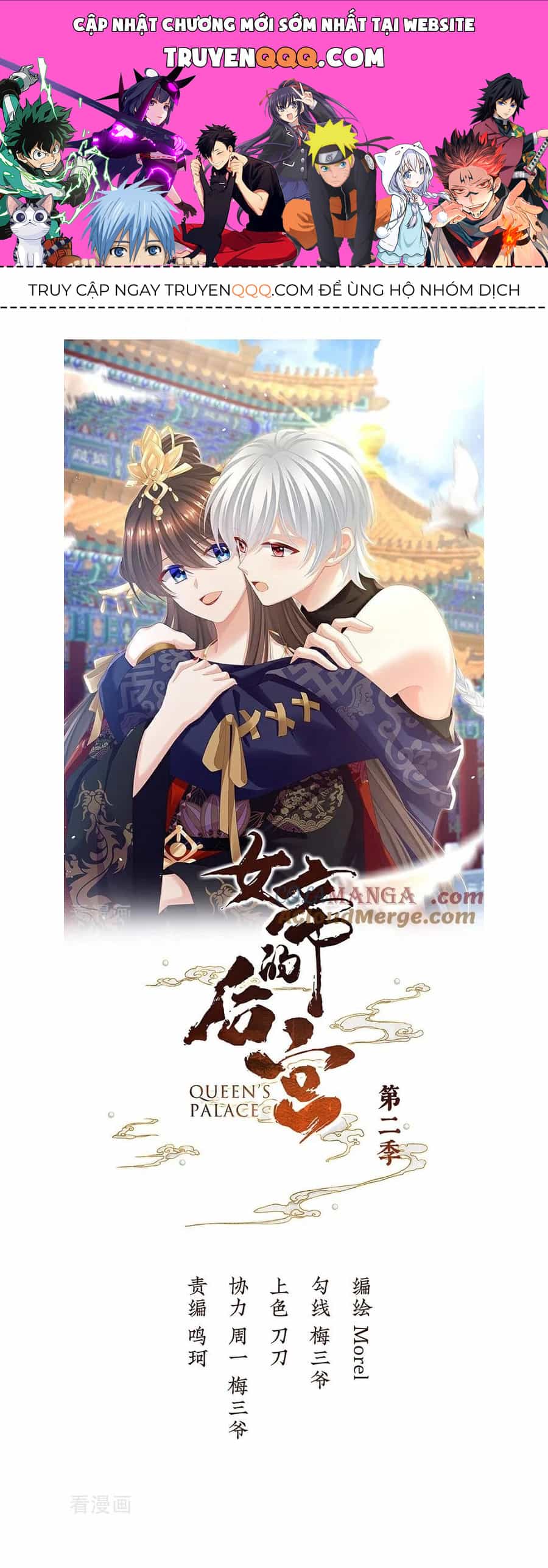 Hậu Cung Của Nữ Đế - Mùa 2 - Chương 76 - ảnh 1