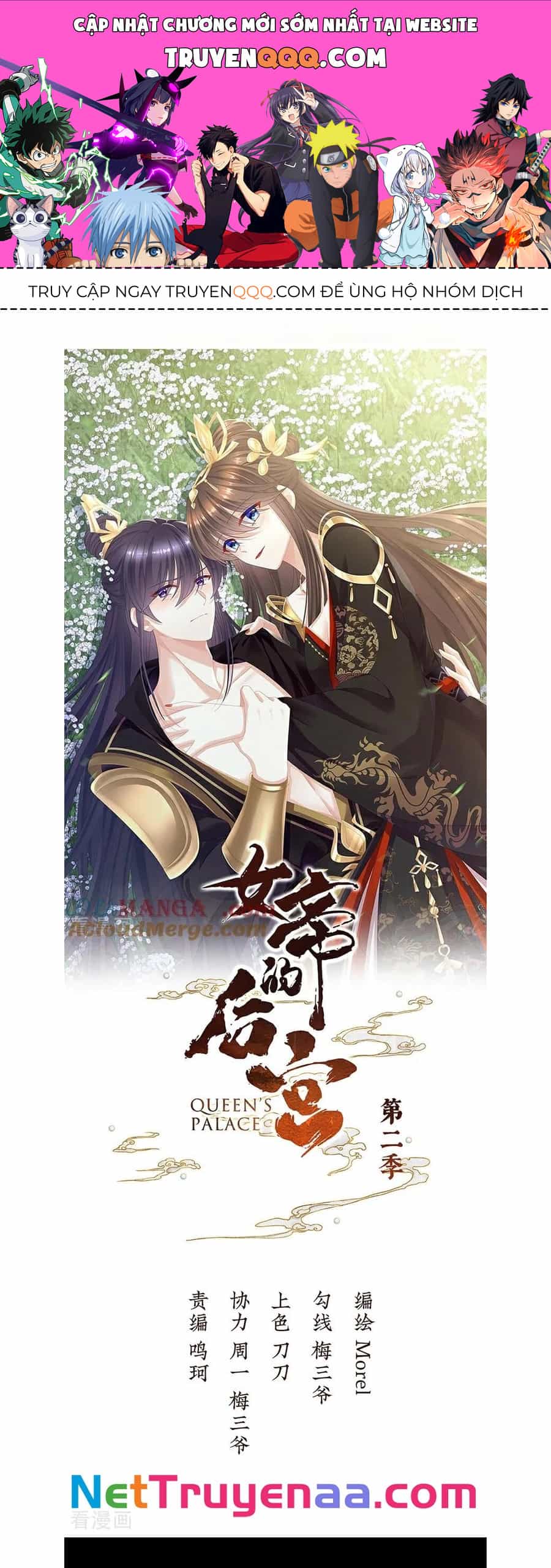 Hậu Cung Của Nữ Đế - Mùa 2 - Chương 77 - ảnh 1