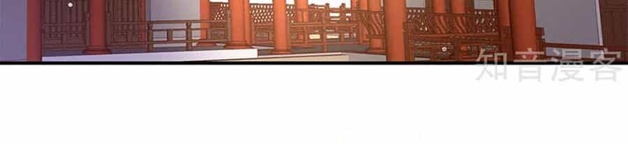 Hậu Cung Của Nữ Đế - Chương 111 - ảnh 2