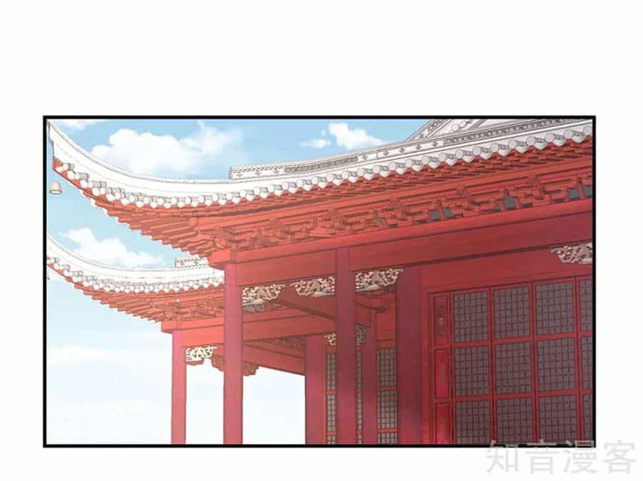Hậu Cung Của Nữ Đế - Chương 139 - ảnh 33