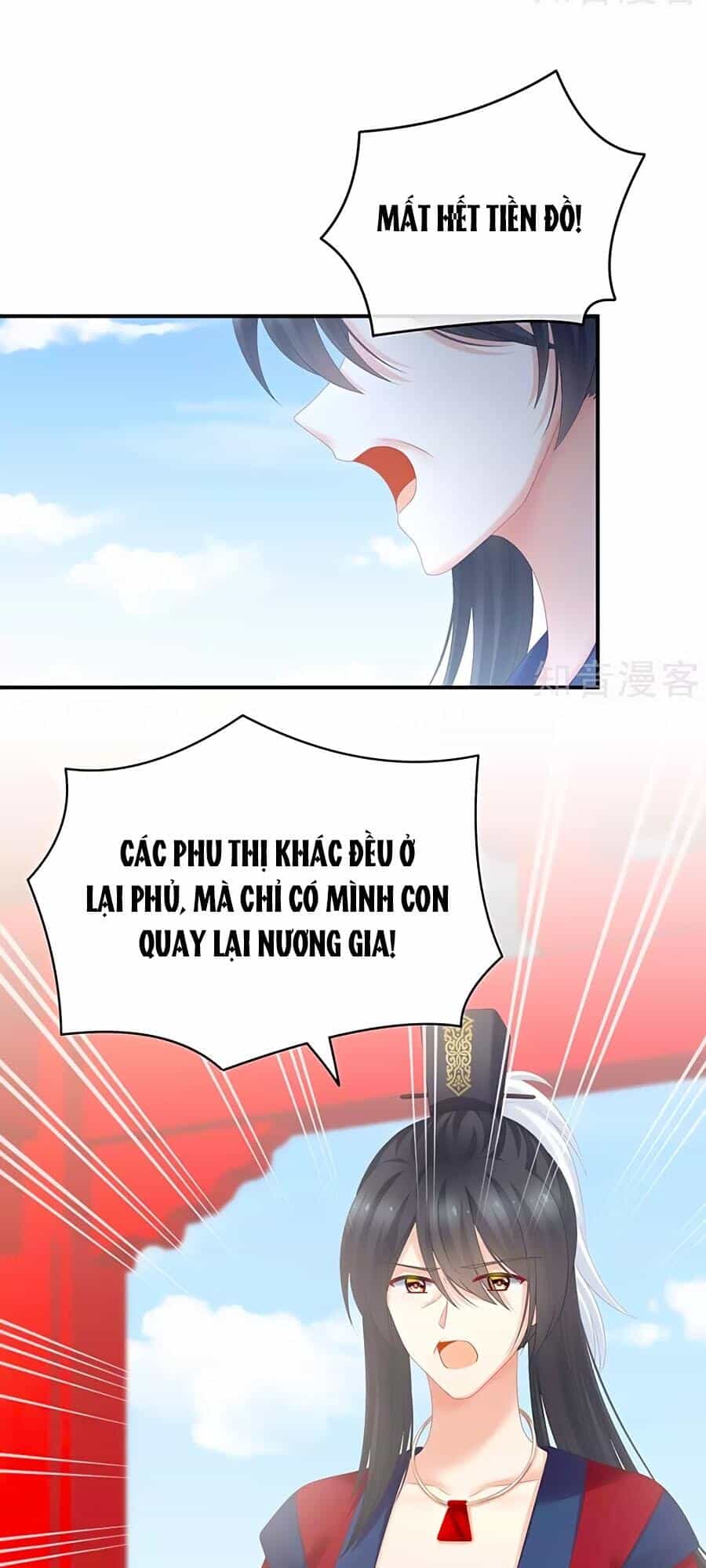 Hậu Cung Của Nữ Đế - Chương 191 - ảnh 1
