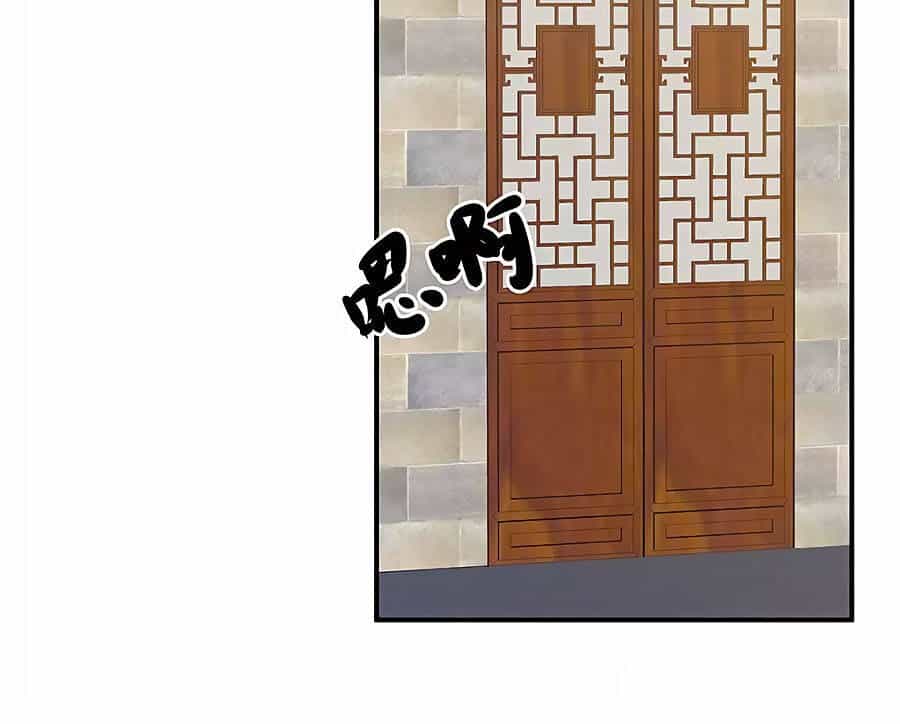 Hậu Cung Của Nữ Đế - Chương 216 - ảnh 37