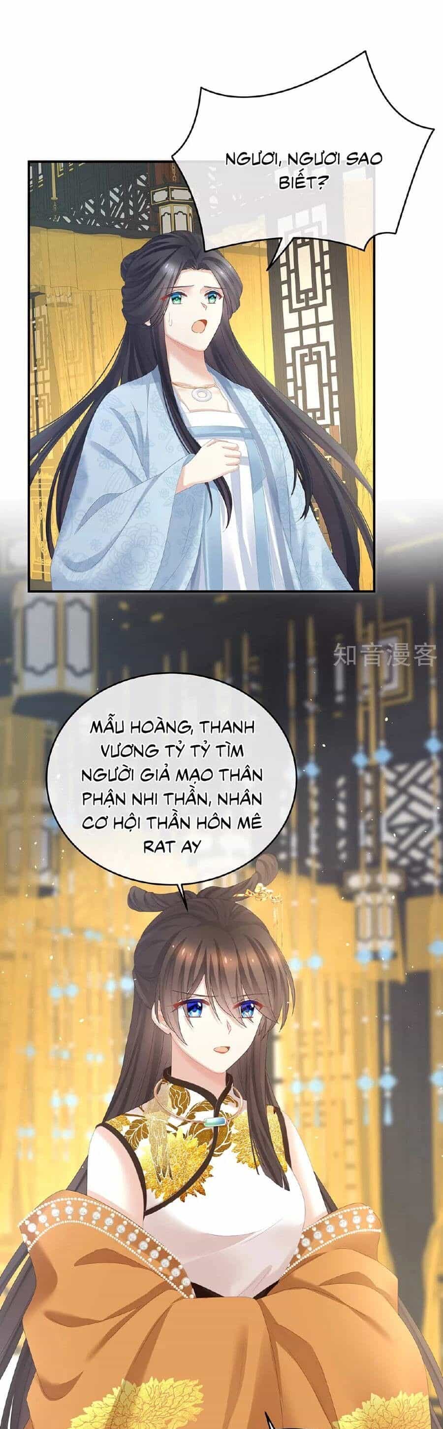 Hậu Cung Của Nữ Đế - Chương 337 - ảnh 2