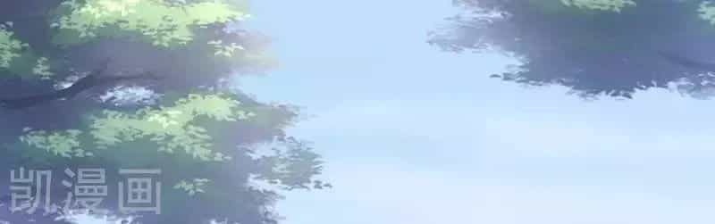 Hậu Cung Của Nữ Đế - Chương 81 - ảnh 34