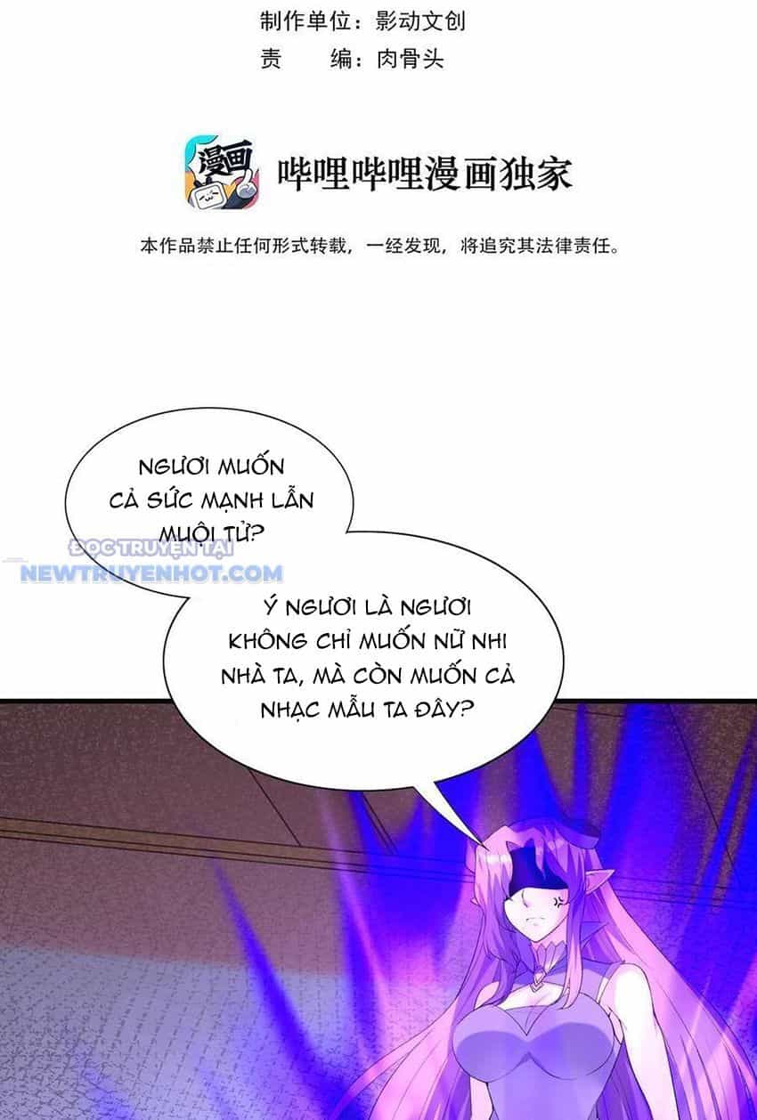 Hậu Cung Của Ta Toàn Là Ma Nữ Phản Diện - Chương 117 - ảnh 3