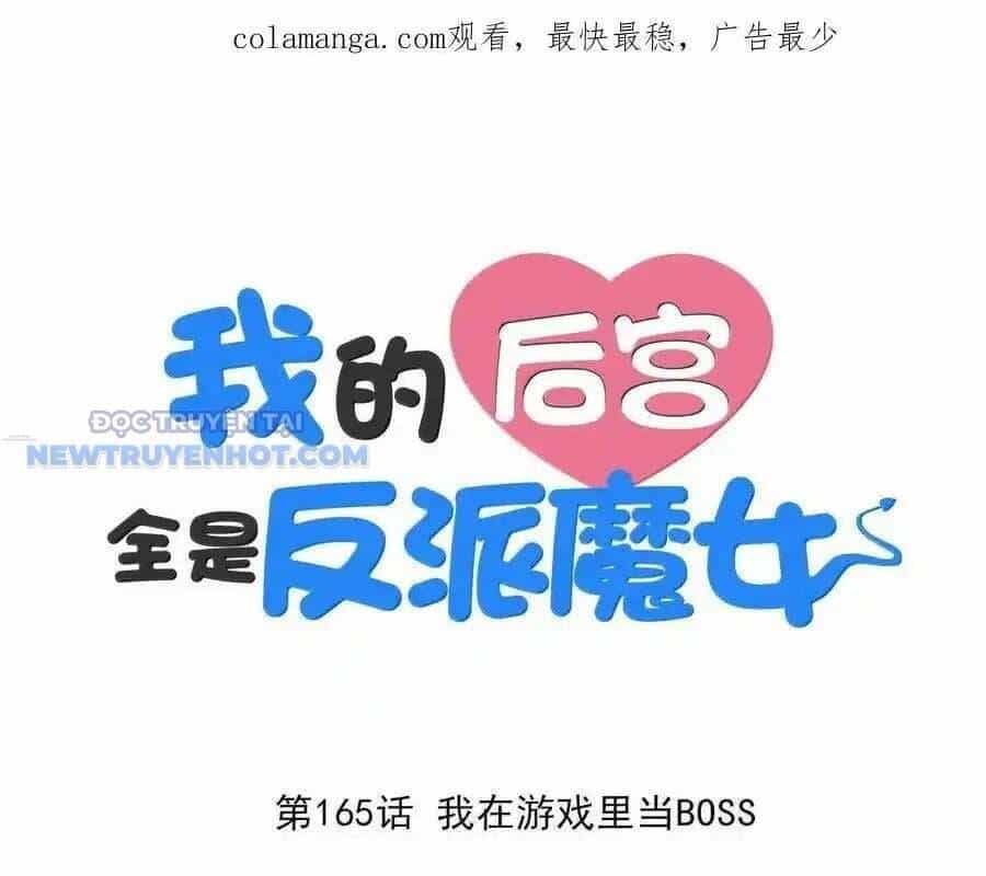 Hậu Cung Của Ta Toàn Là Ma Nữ Phản Diện - Chương 165 - ảnh 2