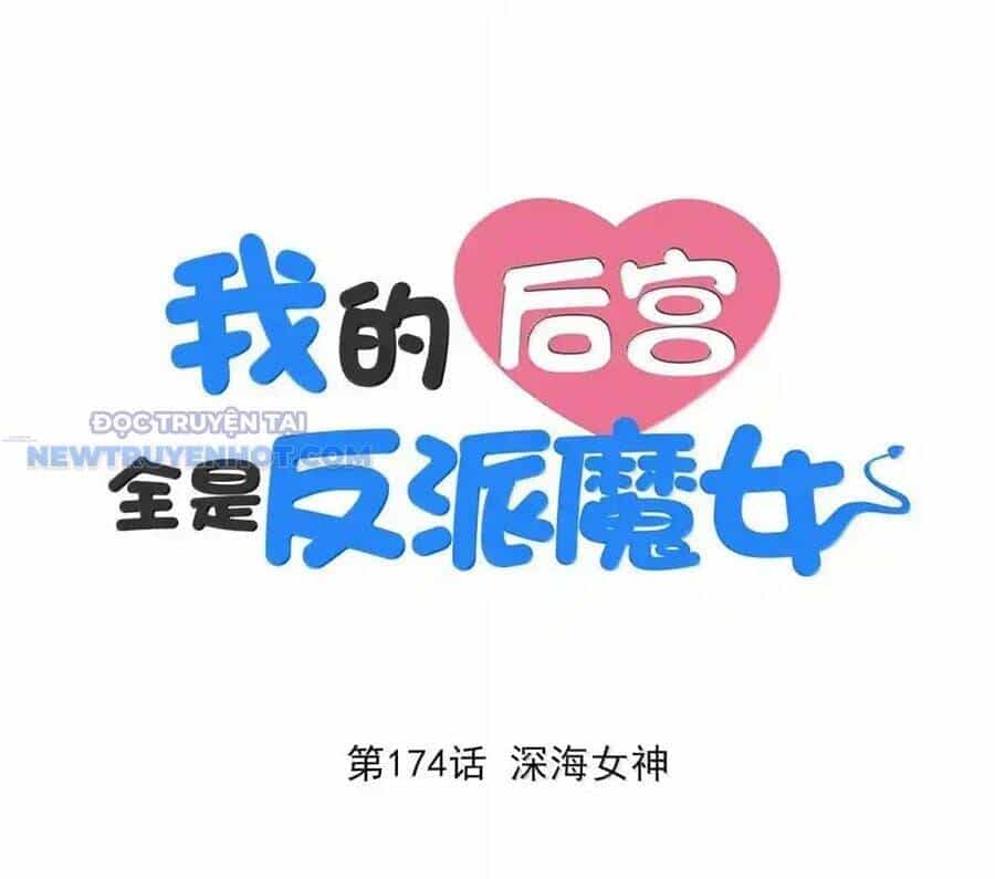 Hậu Cung Của Ta Toàn Là Ma Nữ Phản Diện - Chương 174 - ảnh 3