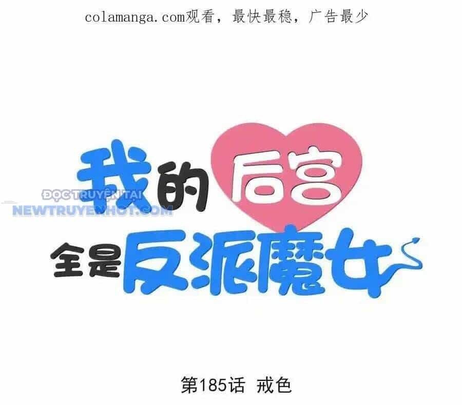 Hậu Cung Của Ta Toàn Là Ma Nữ Phản Diện - Chương 185 - ảnh 3