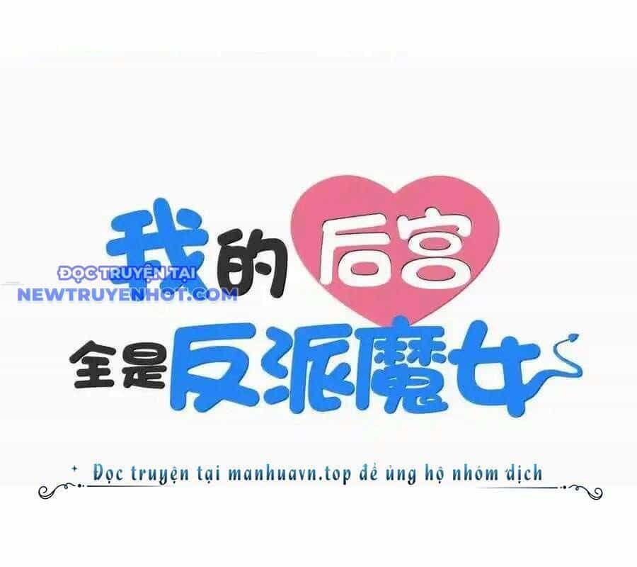 Hậu Cung Của Ta Toàn Là Ma Nữ Phản Diện - Chương 189 - ảnh 2