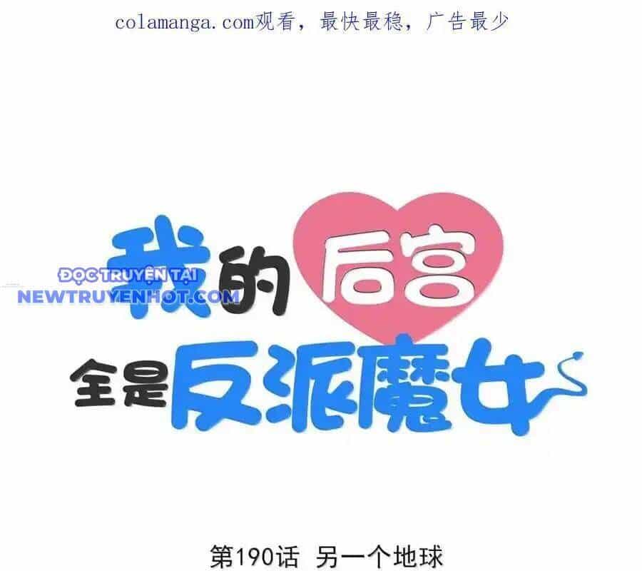 Hậu Cung Của Ta Toàn Là Ma Nữ Phản Diện - Chương 190 - ảnh 2
