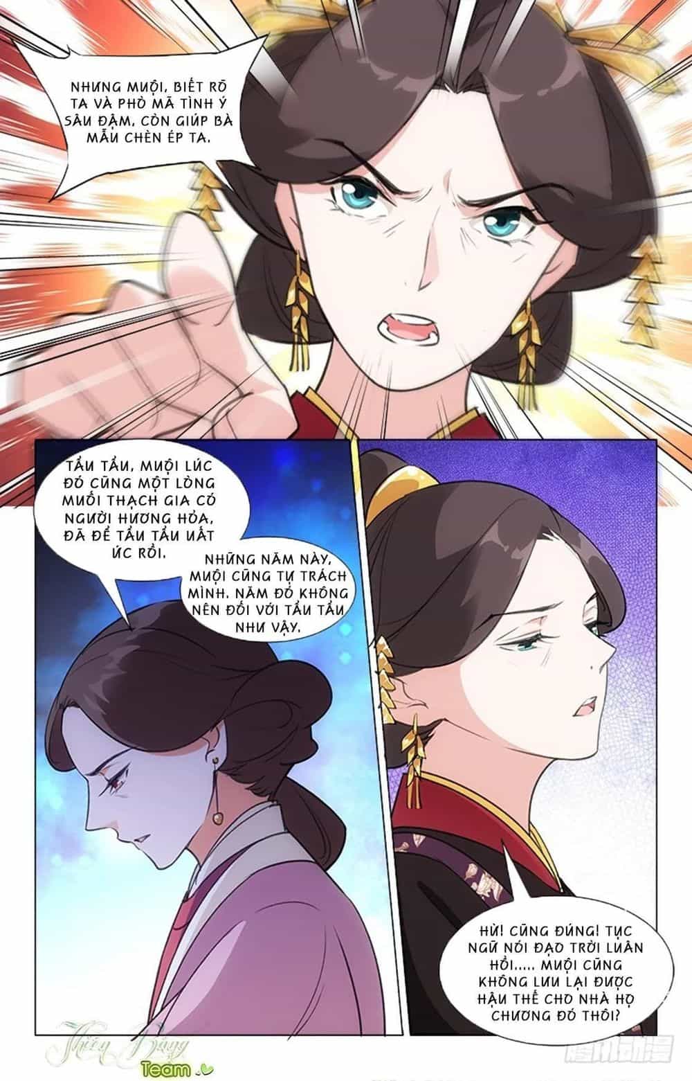 Hậu Cung Kinh Mộng - Chương 18 - ảnh 3