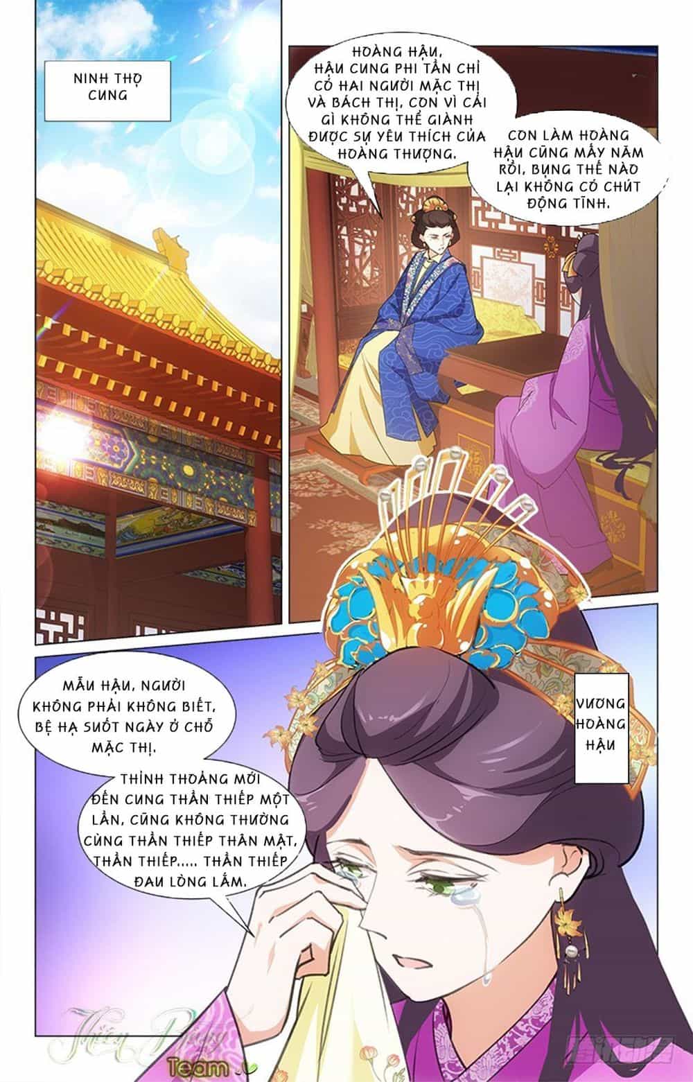 Hậu Cung Kinh Mộng - Chương 19 - ảnh 4