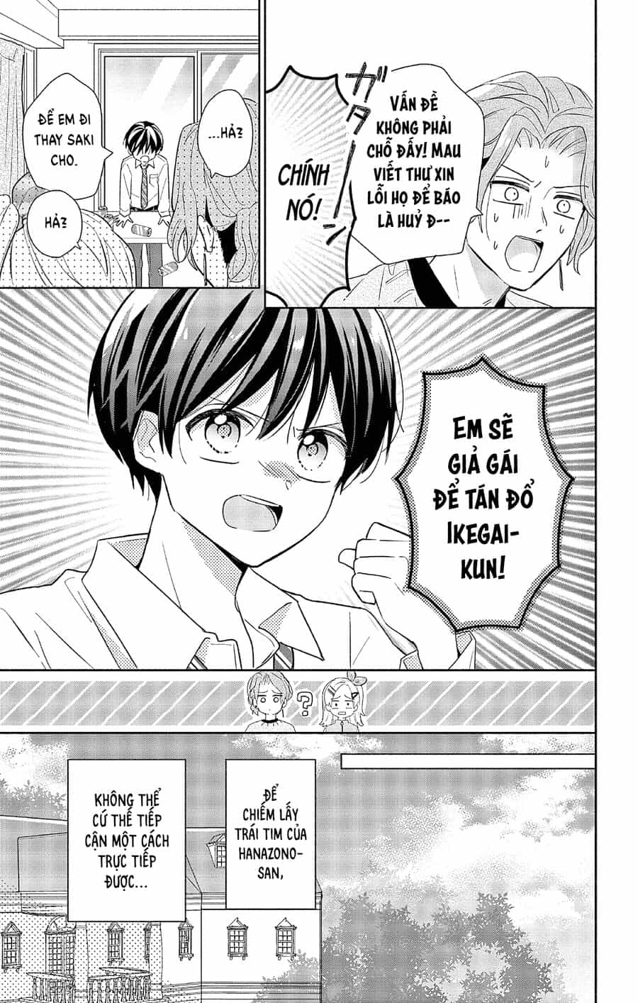 Hầu Gái Hachiya-Kun Biết Yêu - Chương 1 - ảnh 16