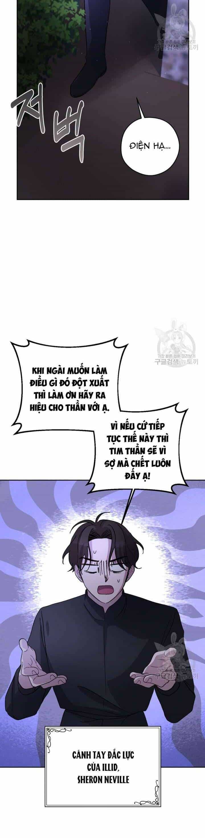 Hầu Nữ Nắm Giữ Dây Xích Của Bạo Chúa - Chương 11 - ảnh 19