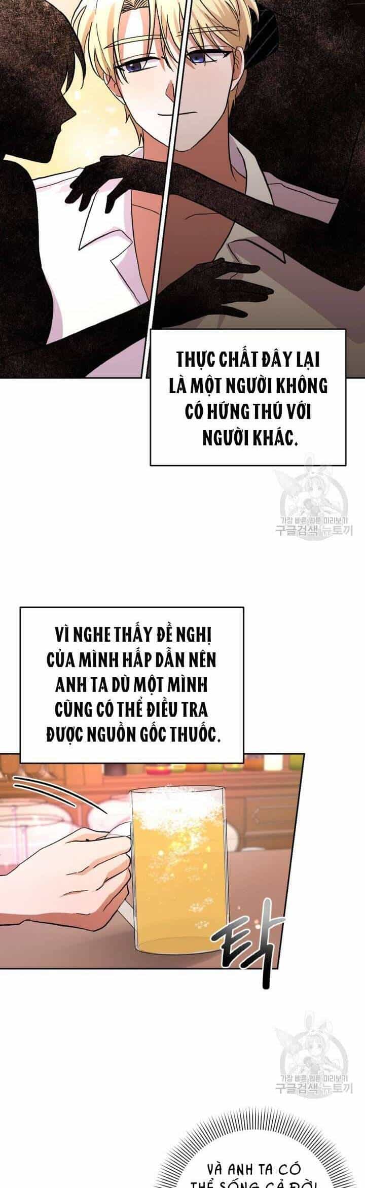 Hầu Nữ Nắm Giữ Dây Xích Của Bạo Chúa - Chương 13 - ảnh 12