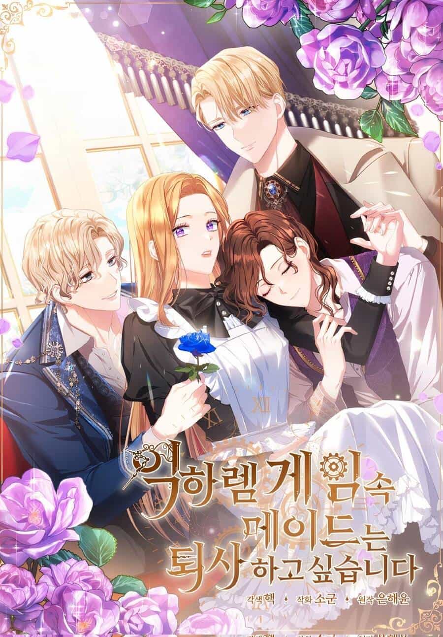 Hầu Nữ Trong Trò Chơi Harem Ngược Muốn Nghỉ Việc - Chương 5 - ảnh 1